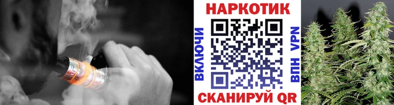 Все наркотики Инза Каннабис  Кокаин  Гашиш  А ПВП  МЕФ 