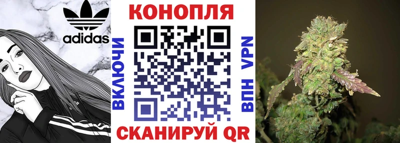 МАРИХУАНА Инза