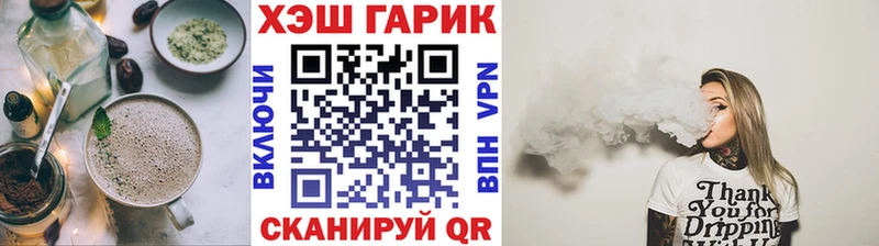 Печенье с ТГК конопля  Инза 