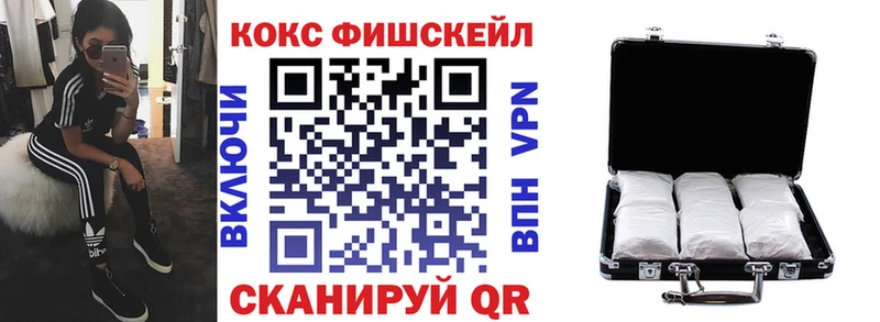 КОКАИН VHQ  закладки  Инза 