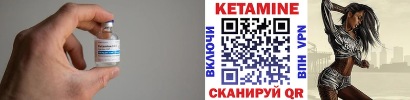 ОМГ ОМГ зеркало  Инза  Кетамин ketamine 