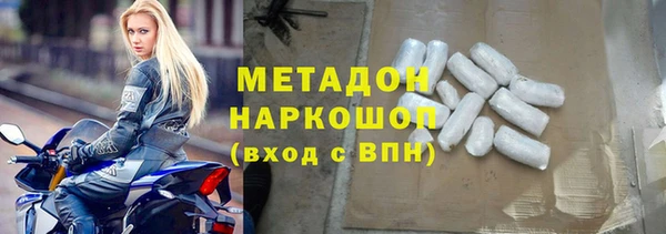 СК Армянск