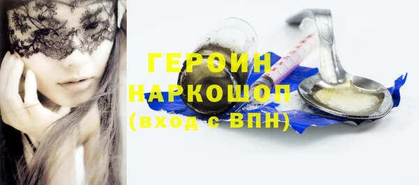 СК Армянск