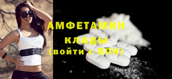 амфетамин Аркадак