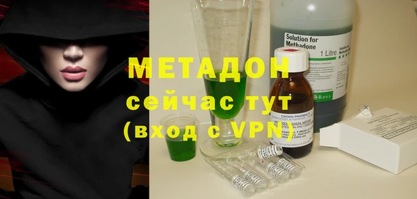 мескалин Арсеньев