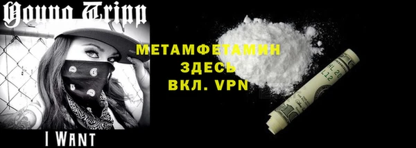 амфетамин Аркадак