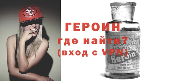 мескалин Арсеньев