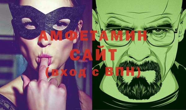 амфетамин Аркадак