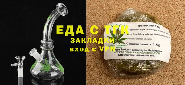 амфетамин Аркадак