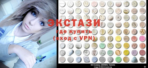 мескалин Арсеньев