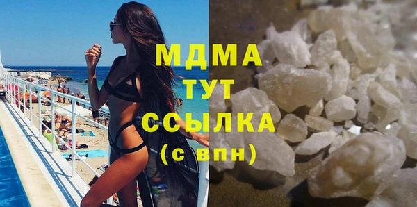 мескалин Арсеньев