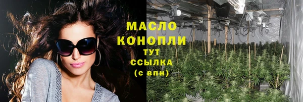 мескалин Арсеньев