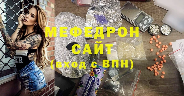 СК Армянск