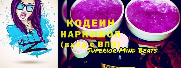 мескалин Арсеньев
