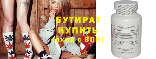 амфетамин Аркадак