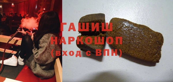мескалин Арсеньев