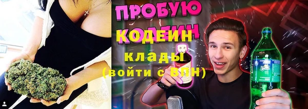 амфетамин Аркадак