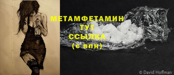 амфетамин Аркадак
