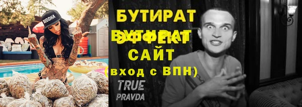мескалин Арсеньев