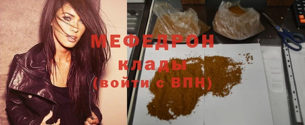 мескалин Арсеньев