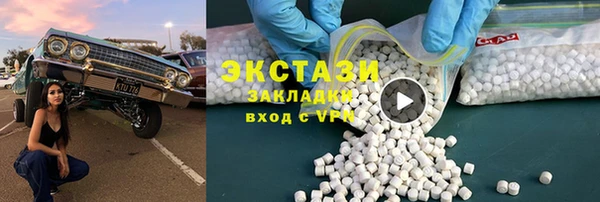 амфетамин Аркадак