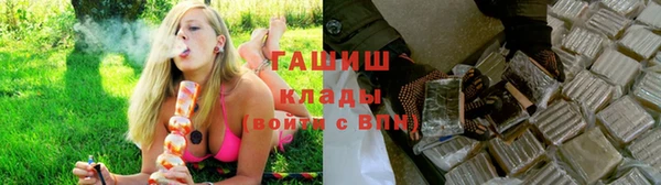 амфетамин Аркадак