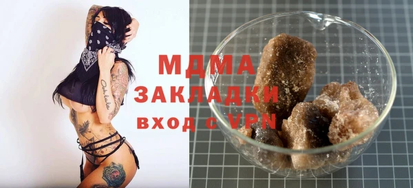 мескалин Арсеньев
