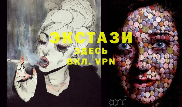 мескалин Арсеньев