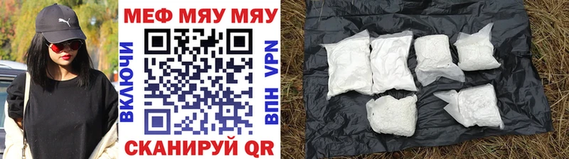 Мефедрон мука  Инза 