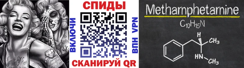 сколько стоит  Инза  blacksprut вход  МЕТАМФЕТАМИН пудра 