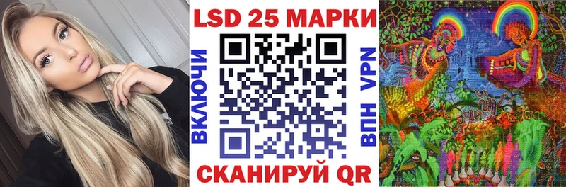 продажа наркотиков  сайты даркнета какой сайт  Марки 25I-NBOMe 1500мкг  Инза 