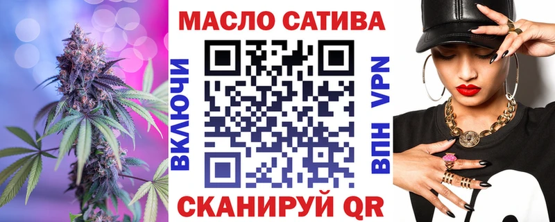 omg сайт  Инза  ТГК жижа 